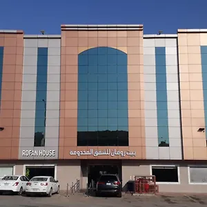 *** شقة فندقية روفان للوحدات السكنية المفروشة المملكة العربية السعودية